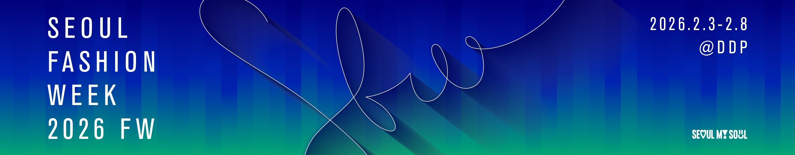 Seoul Fashion Week 2026-2027