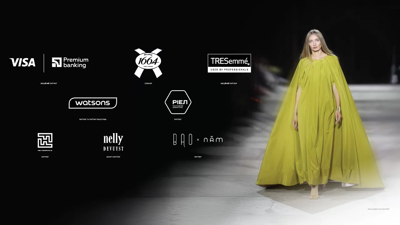 Ukrainian Fashion Week 2026