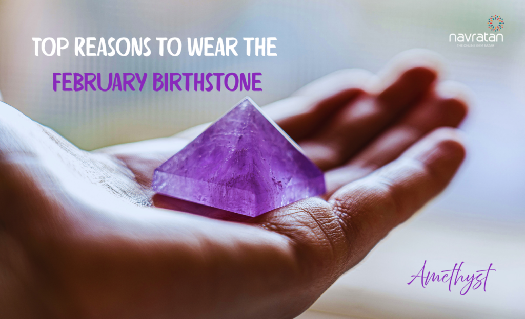February Birthstone