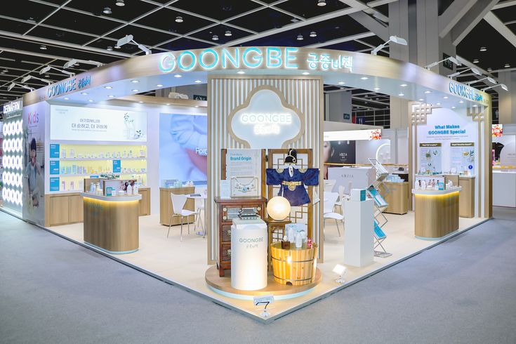Cosmoprof Asia (Hong Kong)